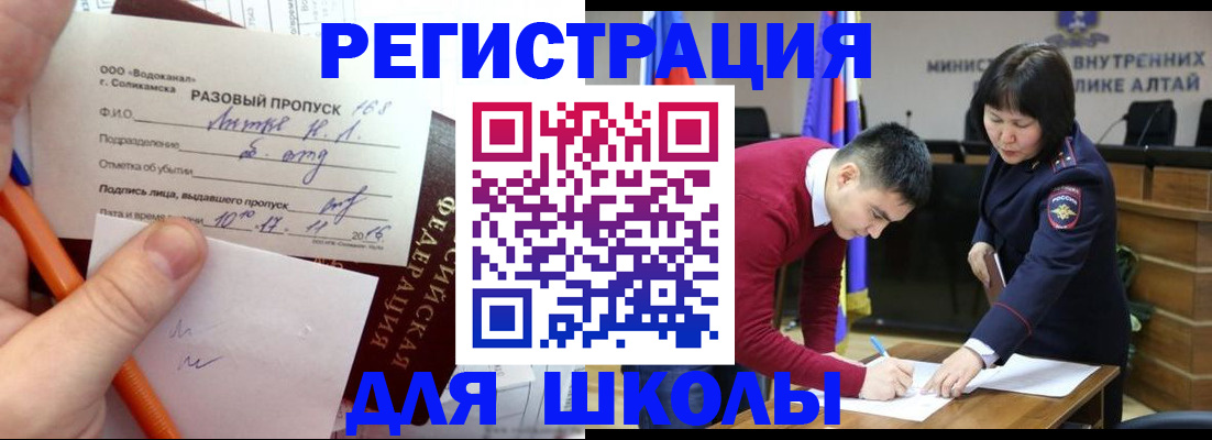 форма 3 в Батайске